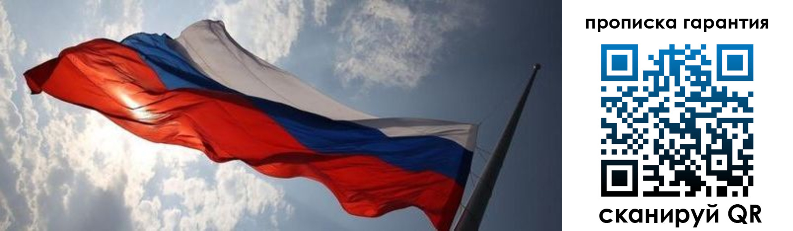 прописка ребенка в Сегеже